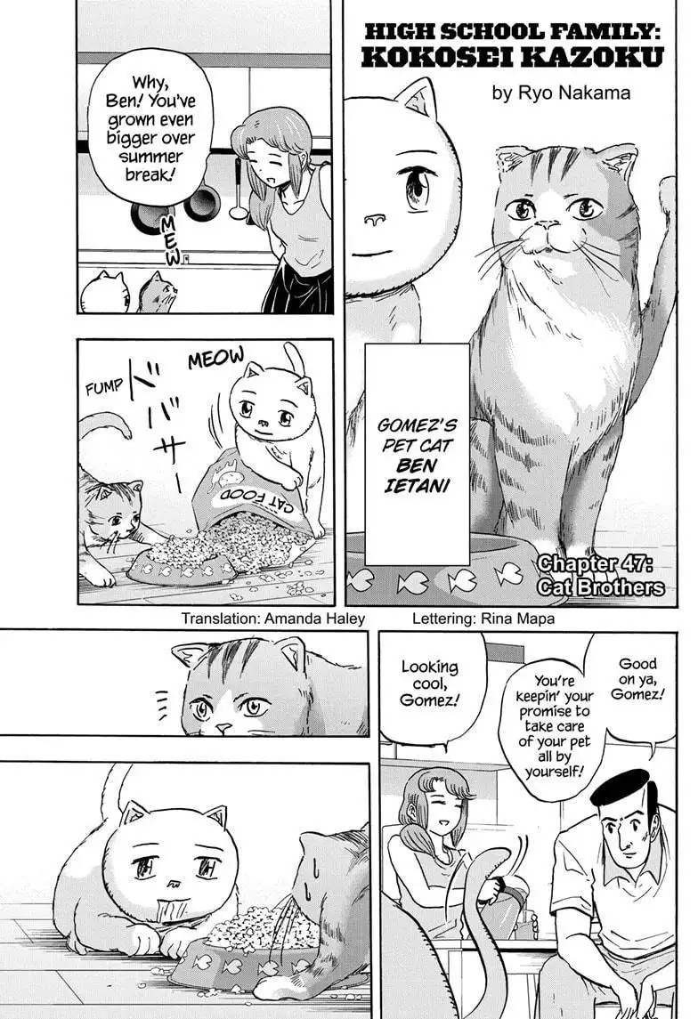 High School Family: Kokosei Kazoku Chapter 47 1